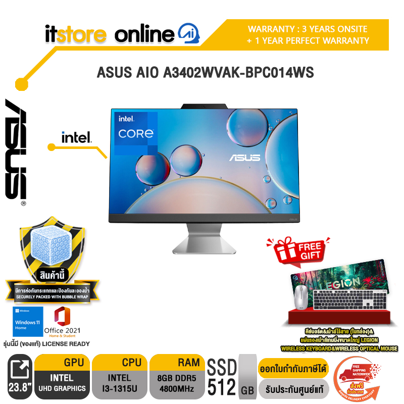 ASUS AiO A3402WVAK-BPC014WS/i3-1315U/ประกัน 3 Years Onsite+1 Year Perfect Warranty/BY ITSTORE-ONLINE