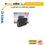 D-LINK MiFi 4G  (DWR-932) 300Mbps/ประกัน 3 Years+Onsite/BY ITSTORE-ONLINE