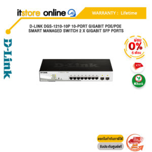 [ผ่อน 0% 6 ด.]D-Link DGS-1210-10P 10-Port Gigabit PoE/PoE+ Smart Managed Switch + 2 x Gigabit SFP Ports/Warranty Lifetim/BY ITSTORE-ONLINE