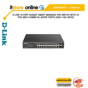 D-LINK 18 PORT GIGABIT SMART MANAGED POE SWITCH WITH 16 POE AND 2 COMBO RJ 45/SFP PORTS (DGS-1100-18PV2)/Warranty Lifetime/BY ITSTORE-ONLINE