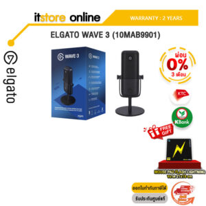 [ผ่อน 0% 3 ด.]ELGATO WAVE 3 (10MAB9901)/ประกัน 2 YEAR
