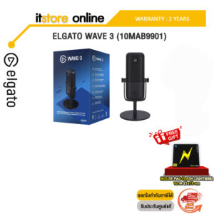 ELGATO WAVE 3 (10MAB9901)/ประกัน 2 YEAR