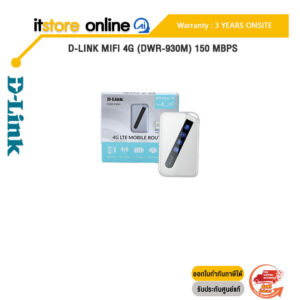 D-LINK MiFi 4G (DWR-930M) 150 Mbps/ประกัน 3 Years+Onsite/BY ITSTORE-ONLINE-