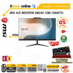 [ผ่อน 0% 10 ด.]MSI AIO MODERN AM242 12M-1003TH/i3-1215U/ประกัน 3 Years Onsite/BY ITSTORE-ONLINE