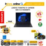 [ผ่อน 0% 10 ด.] LENOVO THINKPAD X1 CARBON GEN 12 21KC0086TH/Ultra 7 155U/Warranty : 4 Years carry-in/BY ITSTORE-ONLINE