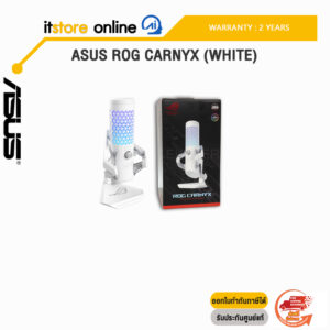 ASUS ROG Carnyx (WHITE)/BY ITSTORE-ONLINE