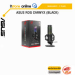 ASUS ROG Carnyx (BLACK)/ประกัน 2years /BY ITSTORE-ONLINE