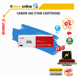 [ผ่อน 0% 3 ด.]CANON 045 CYAN CARTRIDGE/BY ITSTORE ONLINE
