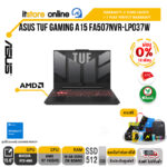 [ผ่อน 0% 10 ด.]ASUS TUF Gaming A15 FA507NVR-LP037W/R7 7435HS/ประกัน2year/BY ITSTORE ONLINE5