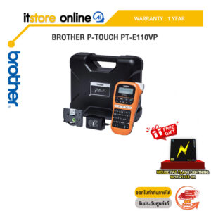 BROTHER P-TOUCH PT-E110VP/ประกัน 1 Year/BY ITSTORE-ONLINE