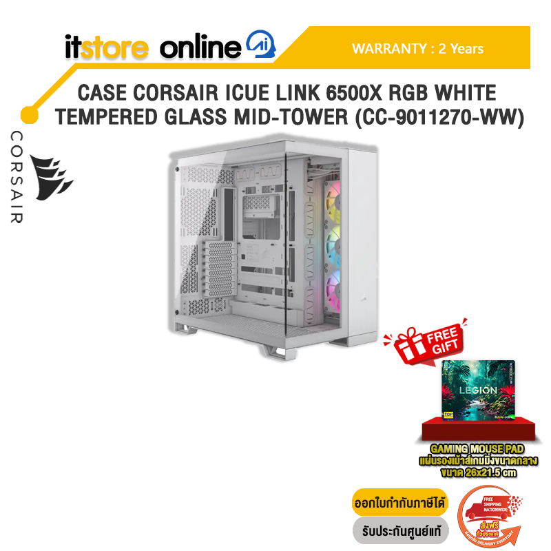 CASE CORSAIR iCUE LINK 6500X RGB WHITE TEMPERED GLASS MID-TOWER (CC-9011270-WW)/ประกัน 2 Years/BY ITSTORE-ONLINE
