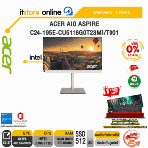 [ผ่อน 0% 10 ด.]ACER AIO ASPIRE C24-195E-CU5116G0T23MI/T001/Ultra 5 125U/ประกัน 3 Years Onsite/BY ITSTORE ONLINE