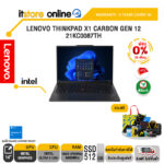 [ผ่อน 0% 10 ด.]LENOVO THINKPAD X1 CARBON GEN 12 21KC0087TH/Ultra 5 125U/ประกัน 4 Years/BY ITSTORE-ONLINE
