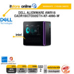 DELL ALIENWARE CADR16ICTO02GTH-AWR16-4090-W/i9 14900KF/ประกัน 3 Years Onsite/BY ITSTORE ONLINE