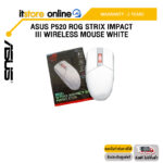 ASUS P520 ROG STRIX IMPACT III WIRELESS MOUSE WHITE/ประกัน 2 Years/BY ITSTORE ONLINE