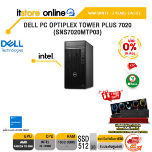 [ผ่อน 0% 10 ด.]DELL PC OPTIPLEX TOWER PLUS 7020 (SNS7020MTP03)/i9-14900/ประกัน 3 Years Onsite/BY ITSTORE-ONLINE