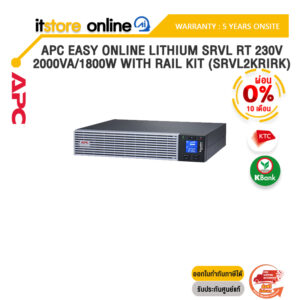 [ผ่อน 0% 10 ด.] APC EASY ONLINE LITHIUM SRVL RT 230V 2000VA/1800W WITH RAIL KIT (SRVL2KRIRK)/ประกัน 5 Years+Onsite/BY ITSTORE-ONLINE