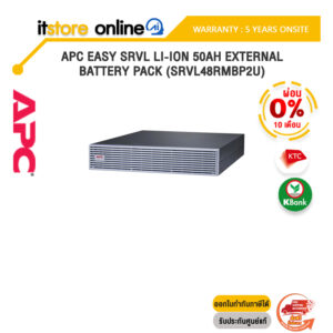 [ผ่อน 0% 10 ด.]APC EASY SRVL LI-ION 50AH EXTERNAL BATTERY PACK (SRVL48RMBP2U)/ประกัน 5 Years Onsite/BY ITSTORE-ONLINE
