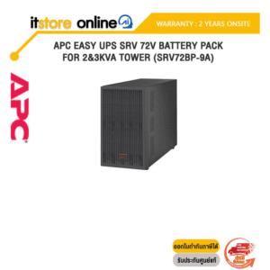 APC EASY UPS SRV 72V BATTERY PACK FOR 2&3KVA TOWER (SRV72BP-9A)/ประกัน 2 Years+Onsite/BY ITSTORE-ONLINE