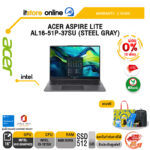 [ผ่อน 0% 10 ด.] ACER ASPIRE LITE AL16-51P-37SU (STEEL GRAY)/i3-1215U /ประกัน 2 Year/BY ITSTORE-ONLINE