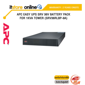 APC EASY UPS SRV 36V BATTERY PACK FOR 1KVA TOWER (SRV36RLBP-9A)/ประกัน 2 Years+Onsite