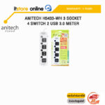 ANITECH H5433-WH 3 SOCKET 4 SWITCH 2 USB 3.0 METER/ประกัน5 Years Onsite/BY ITSTORE-ONLINE