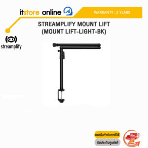 STREAMPLIFY MOUNT LIFT (MOUNT LIFT-LIGHT-BK)/ประกัน 2 Year/BY ITSTORE-ONLINE
