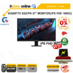 [ผ่อน 0% 3 ด.]GIGABYTE GS27FA 27” MONITOR(IPS FHD 180Hz)/ประกัน 3 Years/BY ITSTORE-ONLINE