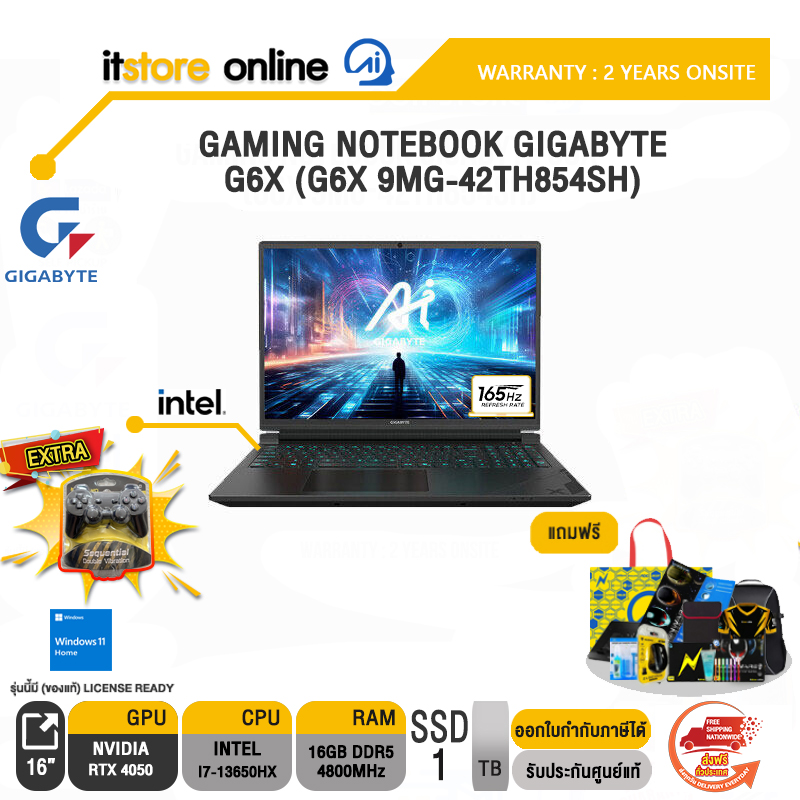 GAMING NOTEBOOK GIGABYTE G6X (G6X 9MG-42TH854SH)/i7-13650HX/ประกัน 2 Years/BY ITSTORE ONLINE