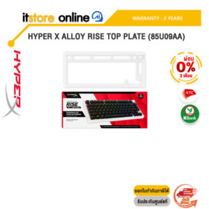[ผ่อน 0% 3 ด.]HYPER X ALLOY RISE TOP PLATE (85U09AA)/ประกัน 2 Years/BY ITSTORE-ONLINE