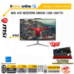 MSI AIO MODERN AM242 12M-1001TH/i5-1235U/ประกัน 3 Years Onsite/BY ITSTORE-ONLINE