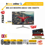 MSI AIO MODERN AM242 12M-1002XTH/i5-1235U/ประกัน 3 Years Onsite/BY ITSTORE-ONLINE