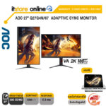 AOC 27" Q27G4N/67  ADAPTIVE SYNC MONITOR(VA 2K/180Hz)/ประกัน 3 Years Onsite + BKK ONLY/BY ITSTORE-ONLINE