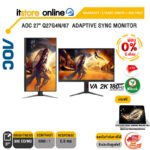 [ผ่อน 0% 6 ด.]AOC 27" Q27G4N/67  ADAPTIVE SYNC MONITOR(VA 2K/180Hz)/ประกัน 3 Years Onsite + BKK ONLY/BY ITSTORE-ONLINE