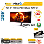 [ผ่อน 0% 10 ด.]AOC 34" CU34G2XP/67 CURVED MONITOR(VA U2K/180Hz)/ประกัน 3 Years Onsite + + BKK ONLY/BY ITSTORE-ONLINE