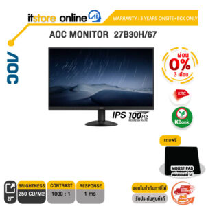 [ผ่อน 0% 3 ด.] AOC MONITOR  27B30H/67/ IPS 100Hz /ประกัน 3 Years+Onsite+bkk only / BY ITSTORE-ONLINE