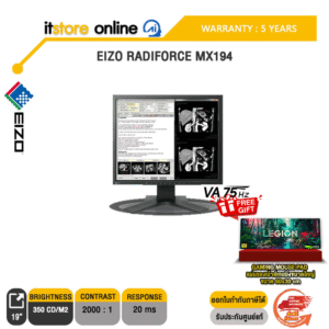 EIZO RADIFORCE MX194(VA75Hz)/ประกัน 5 Years/BY ITSTORE ONLINE