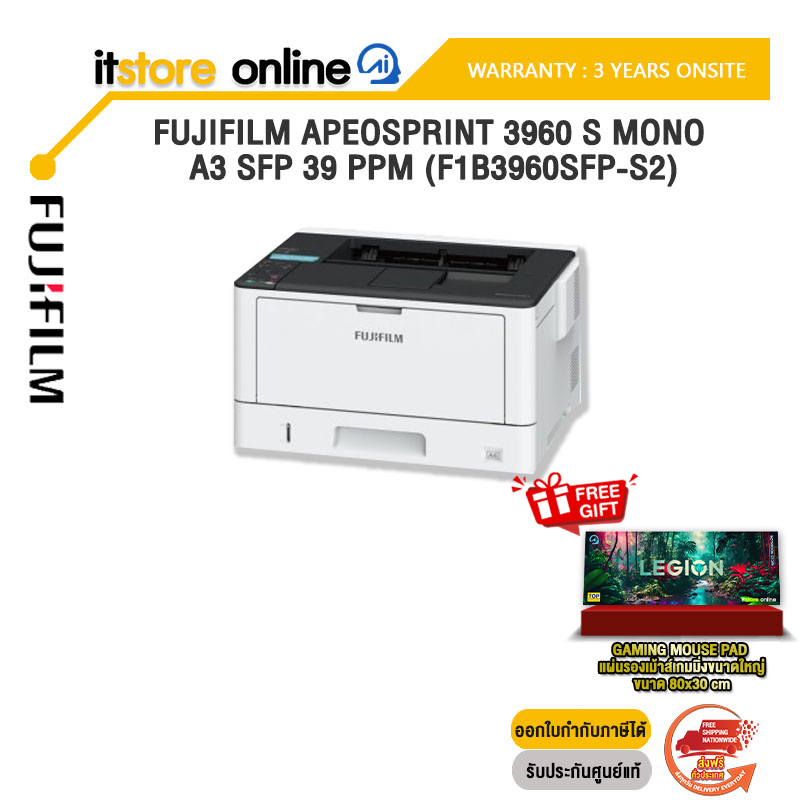 FUJIFILM APEOSPRINT 3960 S MONO A3 SFP 39 PPM (F1B3960SFP-S2)/ ประกัน 3 Years+Onsite/BY ITSTORE-ONLINE