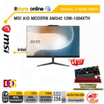 MSI AIO MODERN AM242 12M-1004XTH/i3-1215U/ประกัน 3 Years Onsite/BY ITSTORE-ONLINE