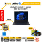 LENOVO THINKPAD X1 CARBON GEN 12 21KC0086TH/Ultra 7 155U/Warranty : 4 Years carry-in/BY ITSTORE-ONLINE