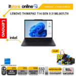 LENOVO THINKPAD T14 GEN 5 21ML007LTH/Ultra 5 125U/ประกัน 4 Years/BY ITSTORE-ONLINE