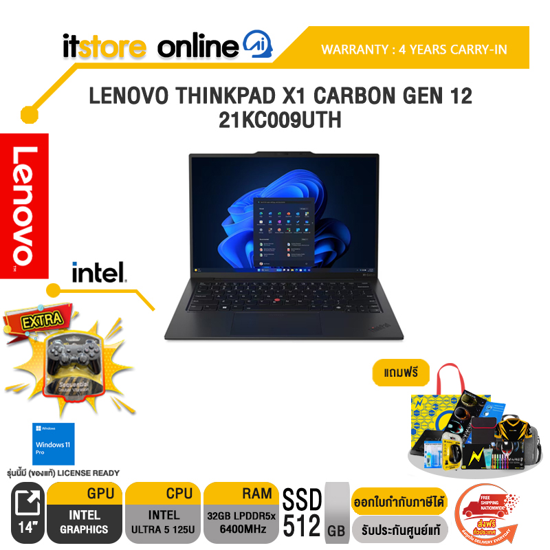 LENOVO THINKPAD X1 CARBON GEN 12 21KC009UTH/Ultra 5 125U/ประกัน 4 Year Carry-in/BY ITSTORE-ONLINE