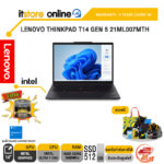 LENOVO THINKPAD T14 GEN 5 21ML007MTH/Ultra 7 155U/ประกัน 4 Years/BY ITSTORE-ONLINE