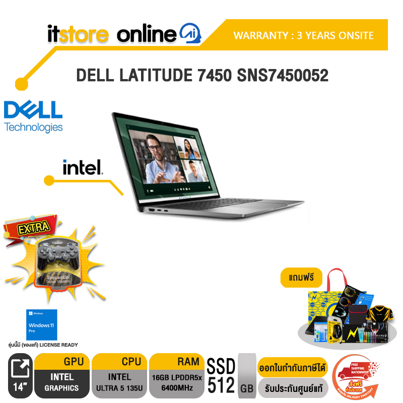 DELL LATITUDE 7450 SNS7450052/Ultra 5-135U/ประกัน 3 Years Onsite/BY ITSTORE-ONLINE