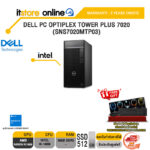 DELL PC OPTIPLEX TOWER PLUS 7020 (SNS7020MTP03)/i9-14900/ประกัน 3 Years Onsite/BY ITSTORE-ONLINE