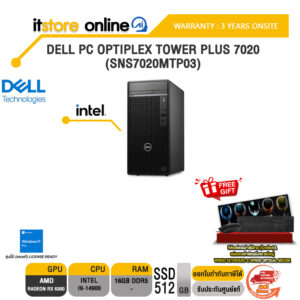 DELL PC OPTIPLEX TOWER PLUS 7020 (SNS7020MTP03)/i9-14900/ประกัน 3 Years Onsite/BY ITSTORE-ONLINE