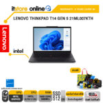 LENOVO THINKPAD T14 GEN 5 21ML007KTH/Ultra 5 125U/ประกัน 4 Years/BY ITSTORE-ONLINE