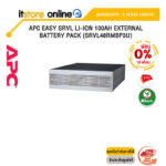 [ผ่อน 0% 10 ด.]APC EASY SRVL LI-ION 100AH EXTERNAL BATTERY PACK (SRVL48RMBP3U)/ประกัน 5 Years Onsite