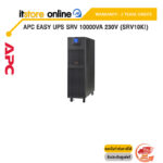 APC Easy UPS SRV 10000VA 230V (SRV10KI)/ประกัน 2 Years Onsite/BY ITSTORE ONLINE