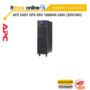 APC Easy UPS SRV 10000VA 230V (SRV10KI)/ประกัน 2 Years Onsite/BY ITSTORE ONLINE